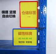 Nhận dạng kho bảng hiệu biển báo lưu trữ phân loại kệ nhắc nhãn nhãn thẻ vật liệu thẻ nhận dạng - Kệ / Tủ trưng bày