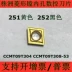 Kim cương CNC nhàm chán lỗ chèn CCMT09T304-53 CCMT09T308-53 YBC251 YBC252 mũi phay gỗ cnc Dao CNC