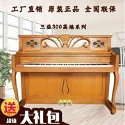 Sau năm 2000, Hàn Quốc nhập khẩu SAMICK Sanyi piano cho người mới bắt đầu thử nghiệm hiệu suất chuyên nghiệp - dương cầm