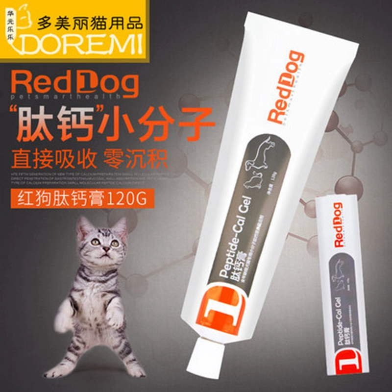 RedDog chó đỏ peptide canxi dán mèo dạng lỏng canxi mèo mang thai mèo sữa mèo nhỏ bổ sung canxi cho mèo - Cat / Dog Health bổ sung