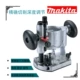 Makada Niu Bian Machine Pressive вход