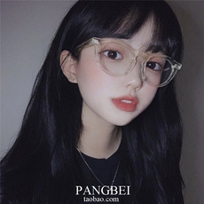 Оправа для очков 港风适合小脸的黑色粗框眼镜框女个性凹造型透明网红款男可配近视