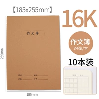 16K Works [10 книг/34 фото] Вся сумка