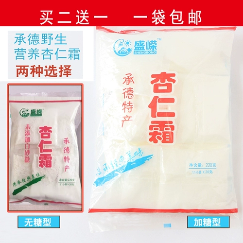 Chengde Special Product