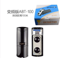 Инвертор ABT-100