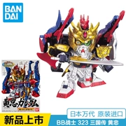 Bandai Lắp ráp mô hình Q phiên bản SD BB chiến binh 323 Tam quốc Thần chiến tranh bài viết Huang Zhong - Gundam / Mech Model / Robot / Transformers