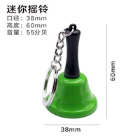 Зеленый брелок с ключом, погремушка, 38mm