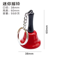 Красный брелок с ключом, погремушка, 38mm