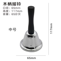 Серебряная погремушка, 65mm