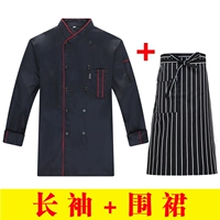 Черный лонгслив, фартук