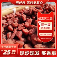 Guizhou guiyang хрустящее свиное мясо хрустящее стройное мягкое порт свинина.