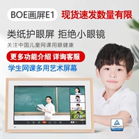 Деревянный цвет