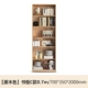 Книжный шкаф, 700×350×2000мм