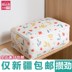 áo bọc máy giặt Tân Cương Cửa hàng quilt lưu trữ túi hành lý hộ gia đình túi phân loại túi chống thấm ẩm mốc di chuyển túi đóng gói - Sản phẩm chống bụi áo trùm máy giặt chống mưa Sản phẩm chống bụi