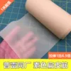 Товары от 1028晓帅
