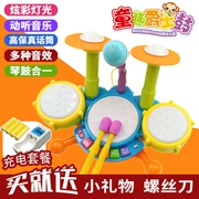Nhạc điện cho bé trống trống nhạc cụ gõ trẻ em bé sơ sinh bé trai 1 đồ chơi 0-3 tuổi