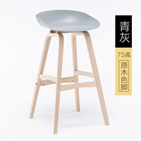 75 см синий и серый