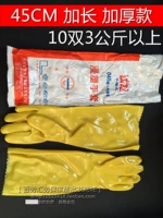 Миллениум Дракон 045 Снятие толстые хлопковые пластиковые перчатки масла -устойчивые кислота -лкали страхование труда