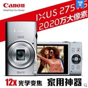 Máy ảnh kỹ thuật số tele Canon Canon IXUS 275HS IXUS170 chính hãng HD có WIFI - Máy ảnh kĩ thuật số
