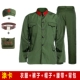 Thật vậy, Liang 65 bộ đồ quân sự kiểu cũ thẻ polyester nam phong cách cũ bộ đồ khô hoài cổ quần áo dự tiệc sáu hoặc năm kiểu màu xanh lá cây phù hợp với phụ nữ trang phục dân tộc mông
