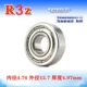 bạc đạn koyo chính hãng Bi rãnh sâu inch thu nhỏ vòng bi nhỏ R3 R4 R6Z R8ZZ đường kính trong 4.76/6.35/ 9.52/12.7mm bạc đạn chà vòng bi 6208