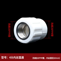 4 балла напрямую