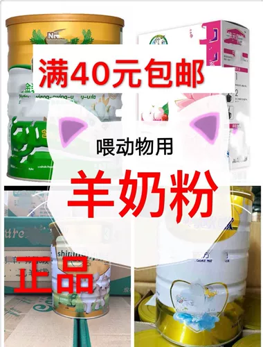 Сухое молоко, 800 грамм, 400 грамм