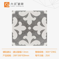 Серая лоза маленький кирпичный стиль LB-20