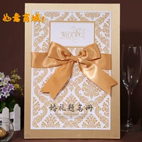 Список номинации на желтую свадьбу