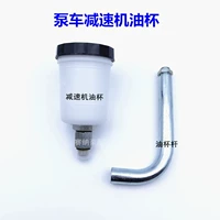 Сморальная масляная чашка Расширение и дыхание масляного горшка Zhonglian sanyi futian xuggin pump truck для оседления платформы M16