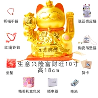 12 дюймов, 22см