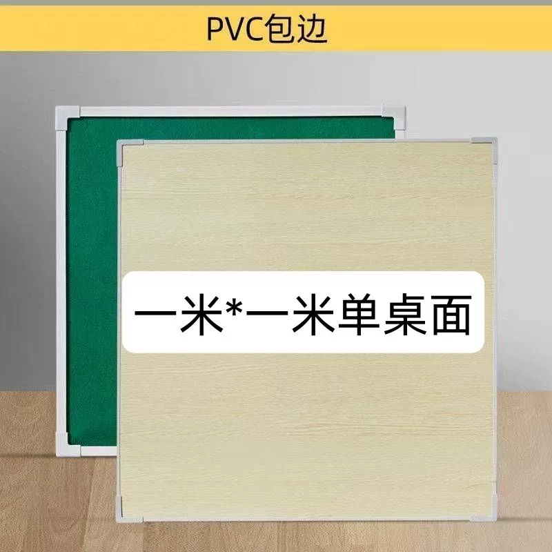 Bàn mạt chược vuông có thể gập lại chà tay hộ gia đình đơn giản di động đa chức năng ký túc xá ngoài trời bàn mạt chược sử dụng kép 