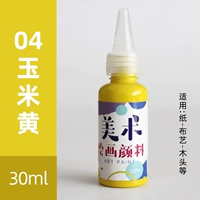 Светло-желтый