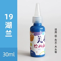 Голубое озеро