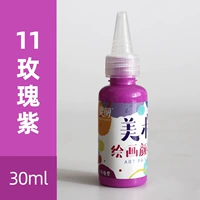 Павлин синий