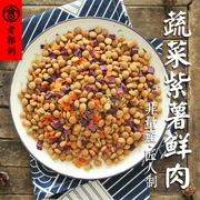 Lao Guo tự chế rau khoai tây tím thịt tươi thức ăn cho chó con chó con chó trưởng thành lông rậm hơn gấu bông vàng 5 kg - Chó Staples