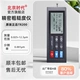 Máy đo độ nhám bề mặt chính hãng Thời báo Bắc Kinh TR100/TR200/3100 cầm tay có độ chính xác cao