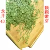 Товары от 乡下茶