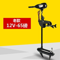 Специальное предложение-12V65 фунтов стерлингов 1350 кот