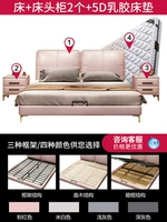 Кровать+5d латексный матрас+2 кровати стола