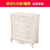 Пять -бакетские шкафы