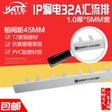 1p утечка 32a конвергенция медь 1,0*5 Соединение сломанного маршрутизатора 1p+n воздух открытый проводка kt007