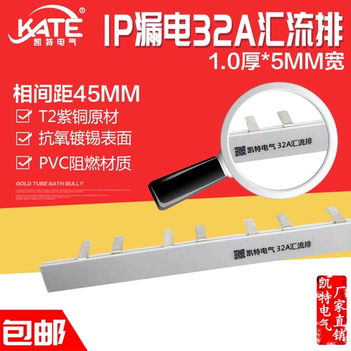 1p утечка 32a конвергенция медь 1,0*5 Соединение сломанного маршрутизатора 1p+n воздух открытый проводка kt007