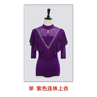 Сиреневый комбинезон