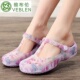 Veblen giày lỗ nữ dép mùa hè mềm đáy dép không trượt dép nặng đáy y tá dép Baotou và dép Waichuan