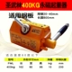 Национальный стандарт Shengwu Lin 400 кг