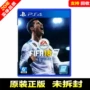 Trò chơi PS4 FIFA18 FIFA2018 FIFA bóng đá 18 phiên bản Trung Quốc trong kho - Trò chơi đĩa game 300 trò chơi	