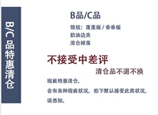 ДК/ДК/школьной формы, потому что b/c品 奶fufu