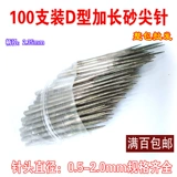 Распространение песка D -Nknit Jade Caring Tool Polarized Diamond Grinting Sticks для использования нефритовой скульптуры для польских тренировок 100 тренировок.