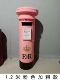 120 см розовый почтовый ящик